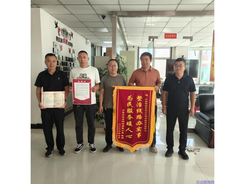 我的移动故事：线缆焕新貌 暖心解民忧
