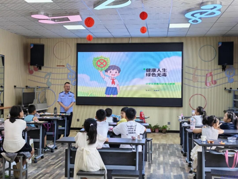 金盾护苗｜陕西甘泉县公安局禁毒宣传走进“七彩假期”公益托管班