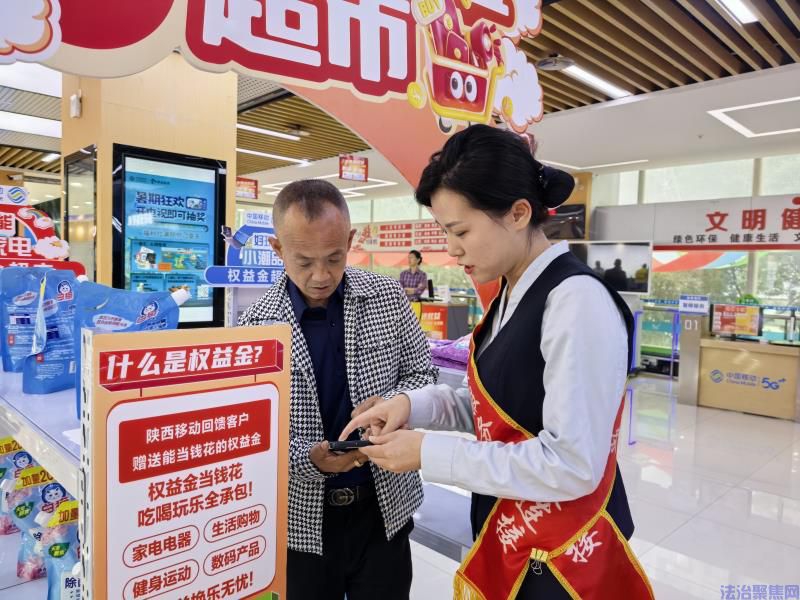 优化服务提质暖心 陕西移动延安分公司营业厅打造便民服务新窗口