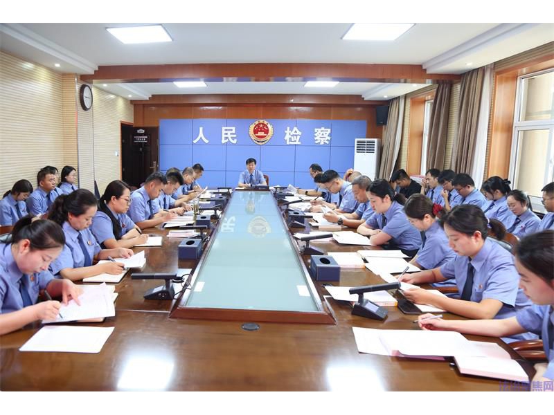 陕西洛川县人民检察院 传达学习县委十八届十四次全会精神