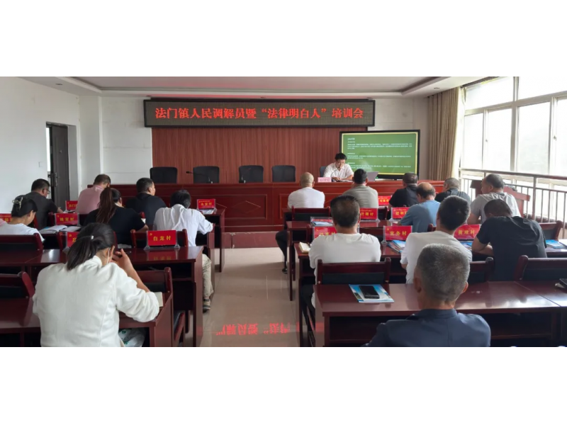 东西协作 法润扶风：杭州律师走进“扶小司思政课”播撒法治种子