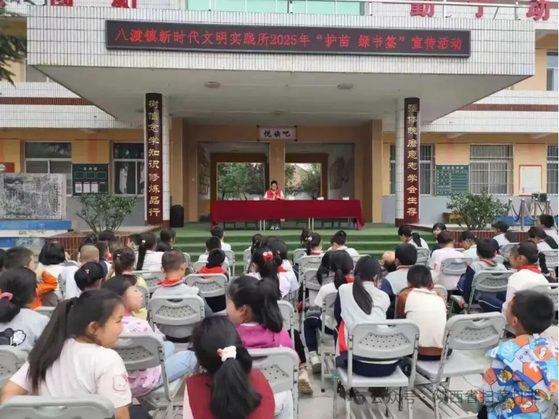 宝鸡市陇县：开展2025年“护苗·绿书签”宣传活动