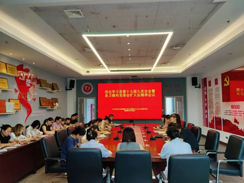 眉县妇幼保健院一周工作纪实：党建引领多维度发展，守护妇幼健康