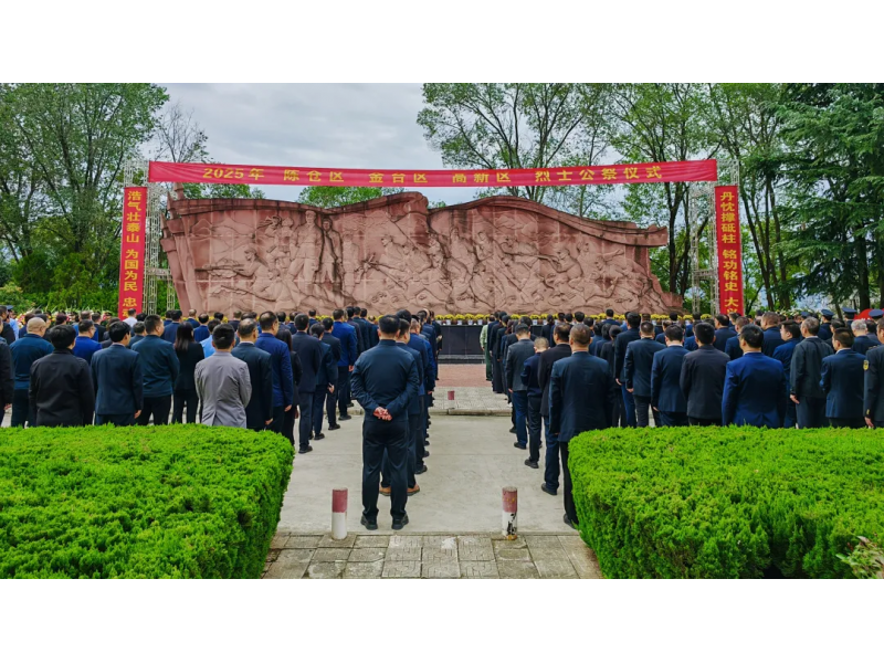 【宝鸡市金台快讯】今天，以国之名，向烈士致敬！