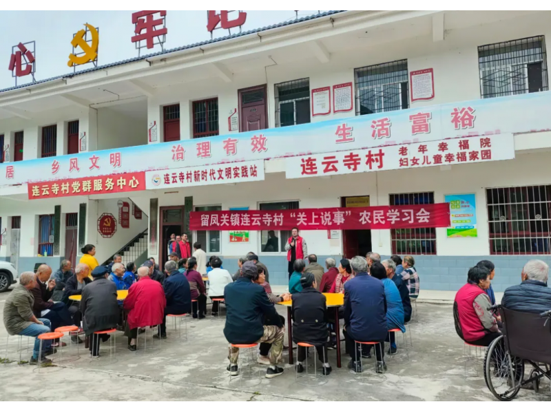 【新时代文明实践在宝鸡325】凤县：国庆欢歌里 邂逅满城文明暖光