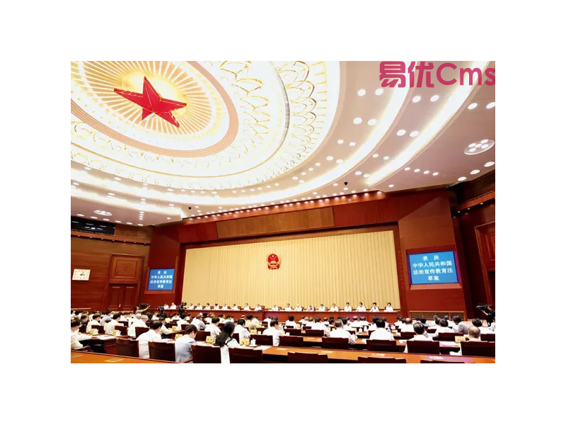 以法之力保障全民普法再启新程——法治宣传教育法于1日起施行         法治