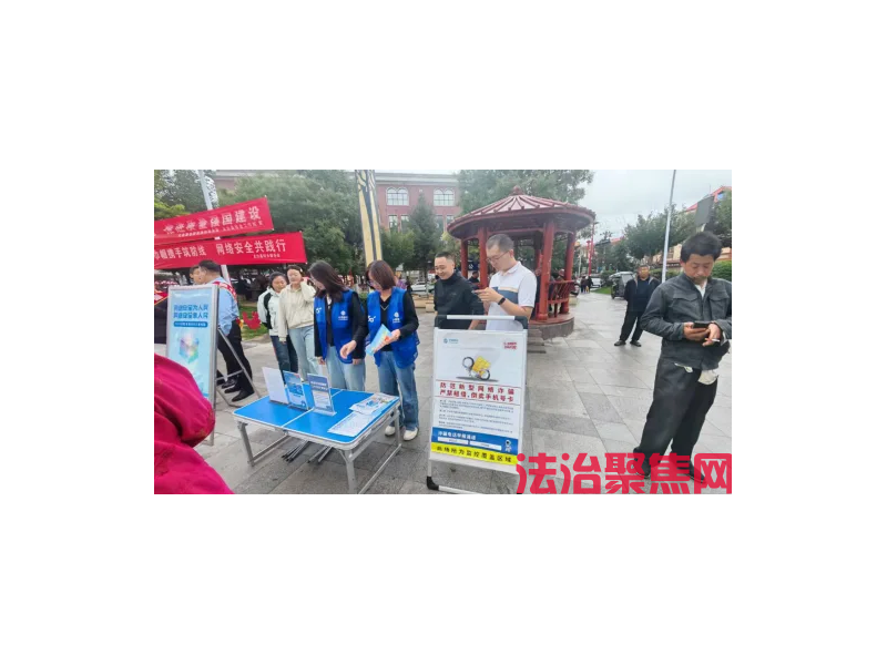 宝鸡移动多措并举织密反诈防护网，守护群众“钱袋子”