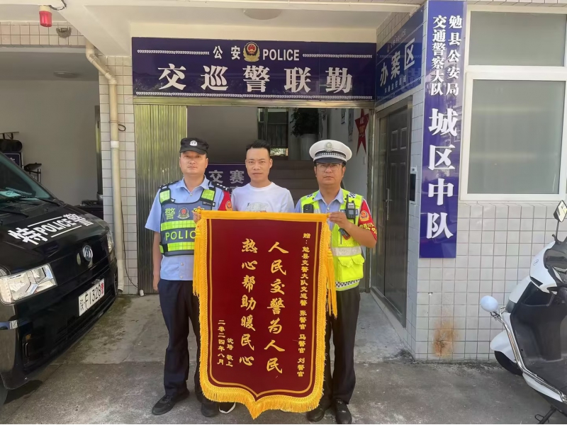 宁强公安：“网格员”培训、评比提动能
