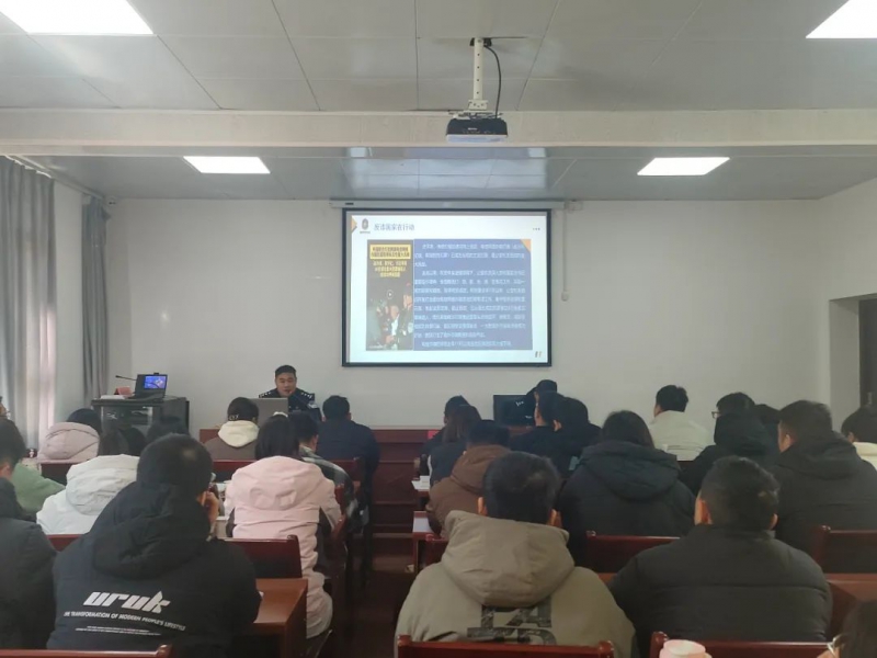 留坝县公安局开展新招录公务员禁毒反诈宣防讲座