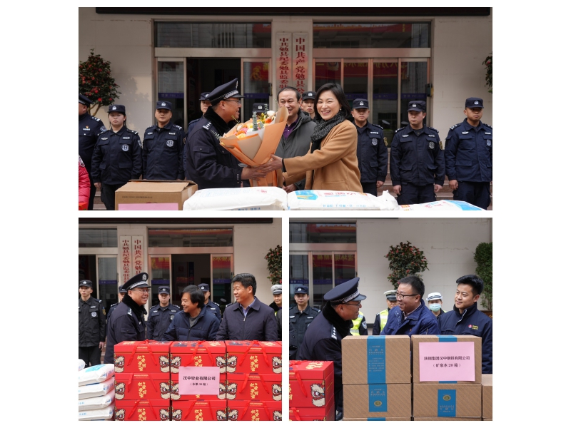 节日慰问送关怀 岁寒情深暖警心