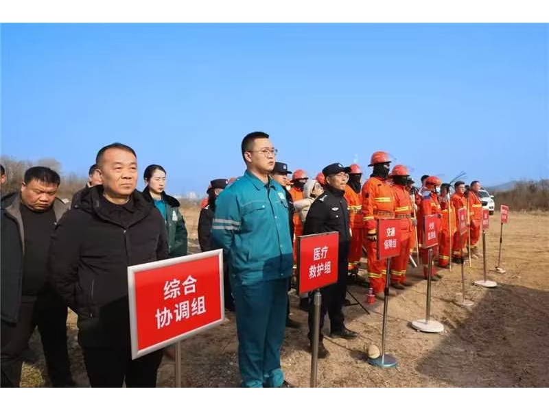 把演练当实战，以实战护平安