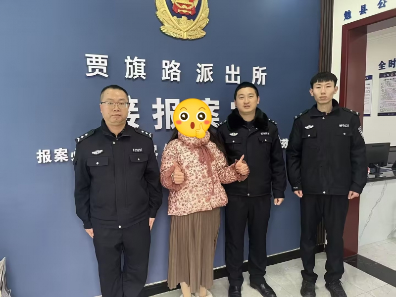   寒冬有我 暖“警”相随 走失老人安全回家