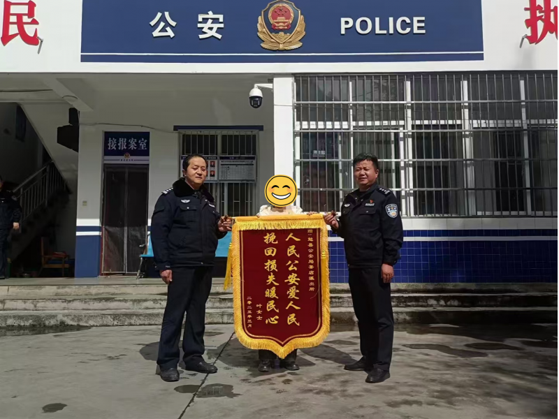 为民挽损获赞誉 群众致谢送锦旗