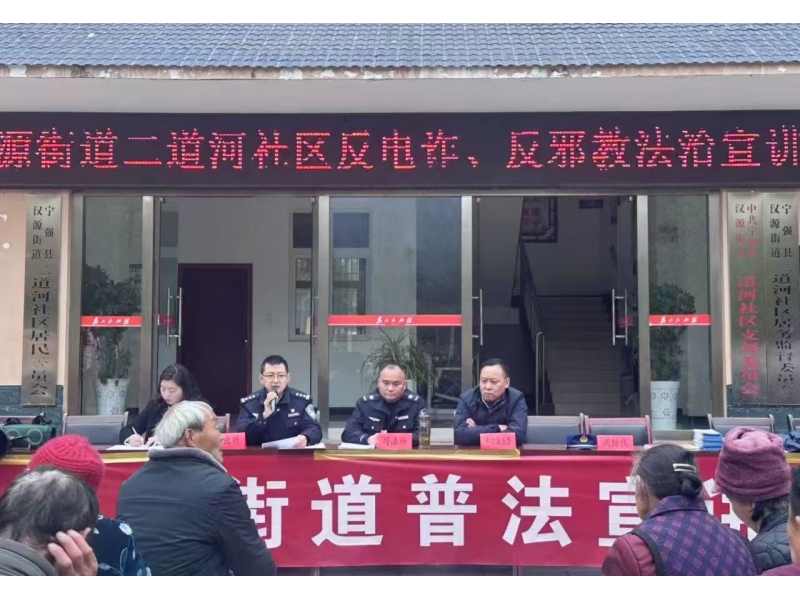宁强公安持续推进反诈宣传工作
