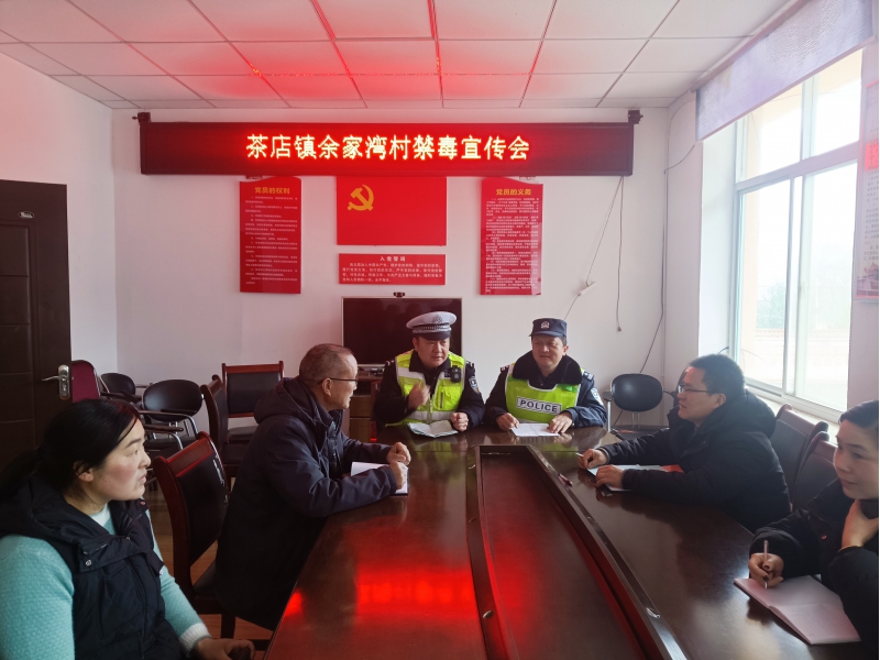 勉县公安局“四下基层”织密“禁种铲毒”防护网