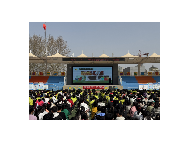 沉浸式禁毒体验：为孩子系好无毒“安全带”