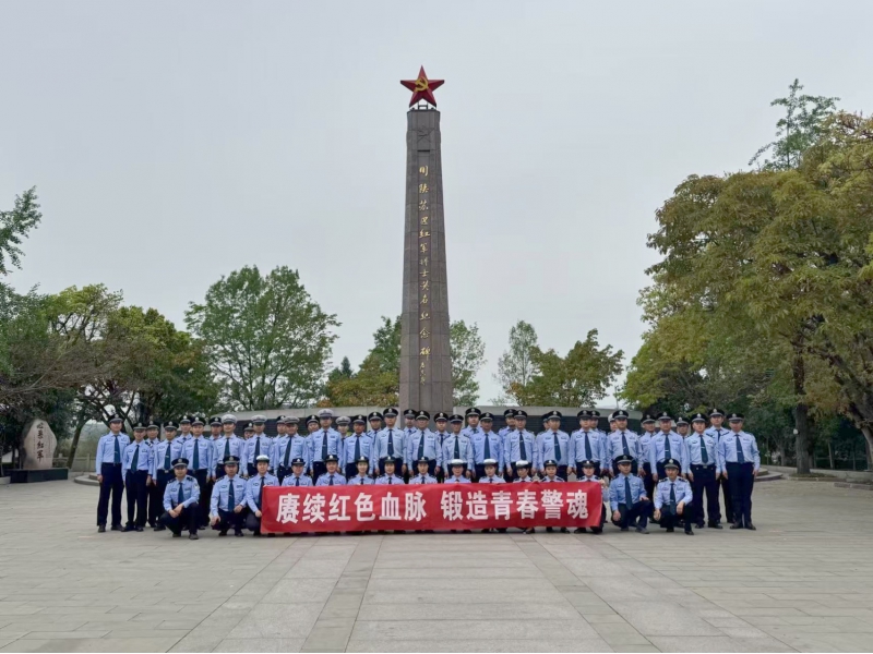 青春铸警魂 奋斗正当时