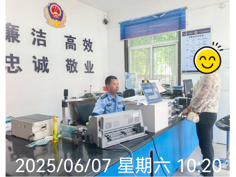 “周末领证”解民忧，“双防宣传”护民安