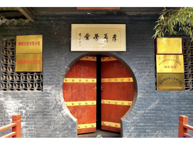 羊大为美、羊鱼为鲜，羊食为养、羊言为善、羊我为义，羊君为群。