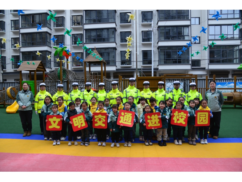 警花带萌娃 共庆“三八”节