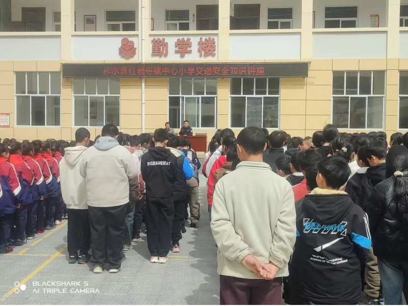 交通安全进校园 保驾护航平安路