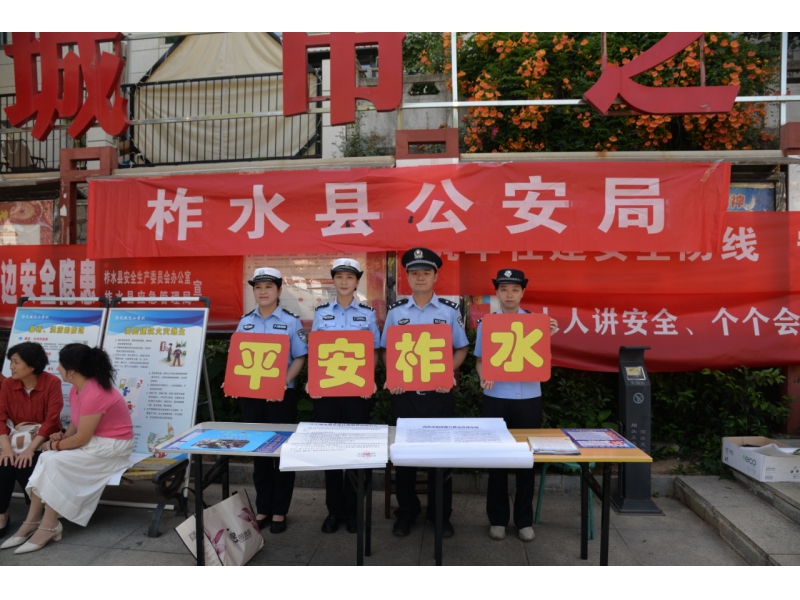 商洛柞水公安交警奏响交通安全宣传“协奏曲”