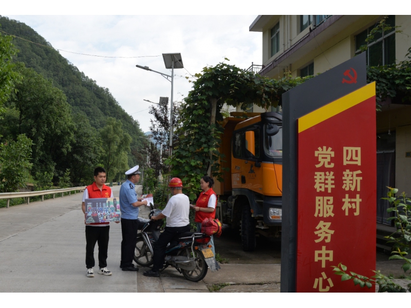 商洛柞水公安交警：千村宣教“面对面” 安全守护“零距离”