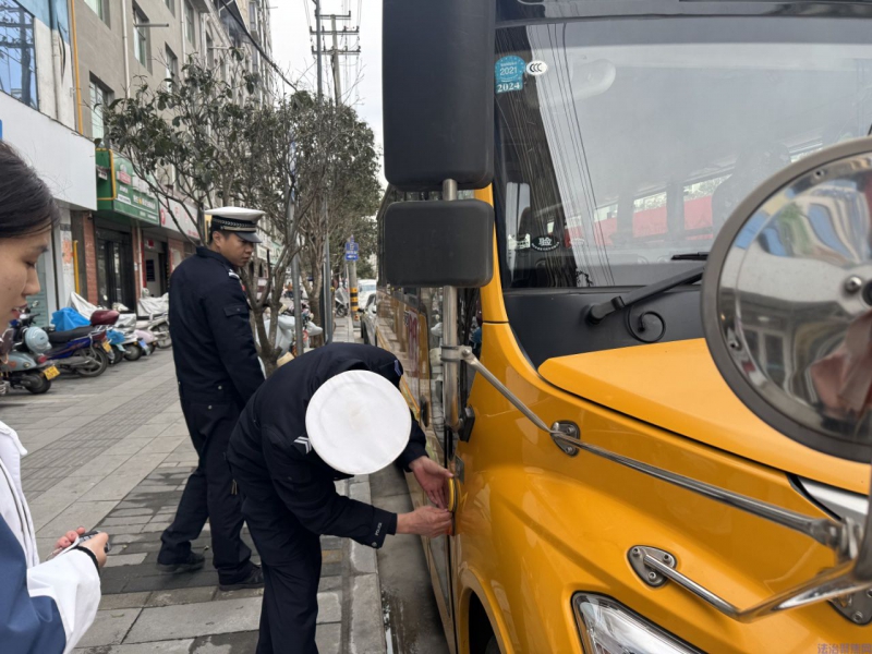 开学前夕：柞水公安交警开展校车安全专项检查 筑牢学生出行“防