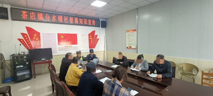 茶店派出所 (1).png