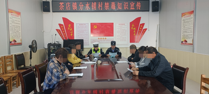 茶店派出所 (2).png