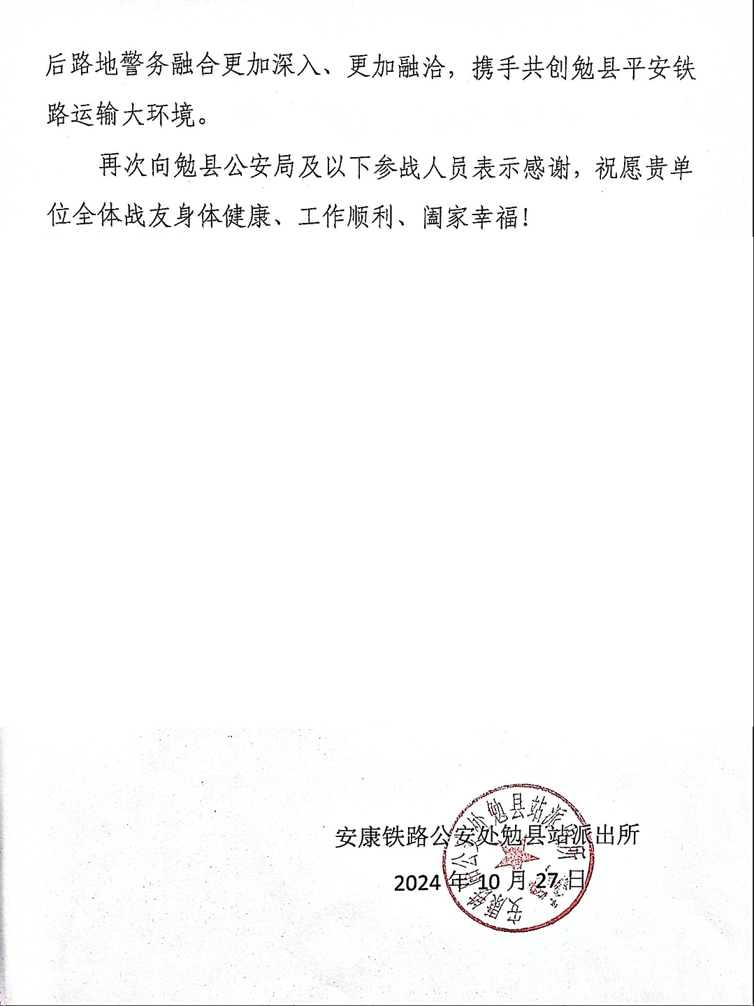 微信截图_20241028181718.png