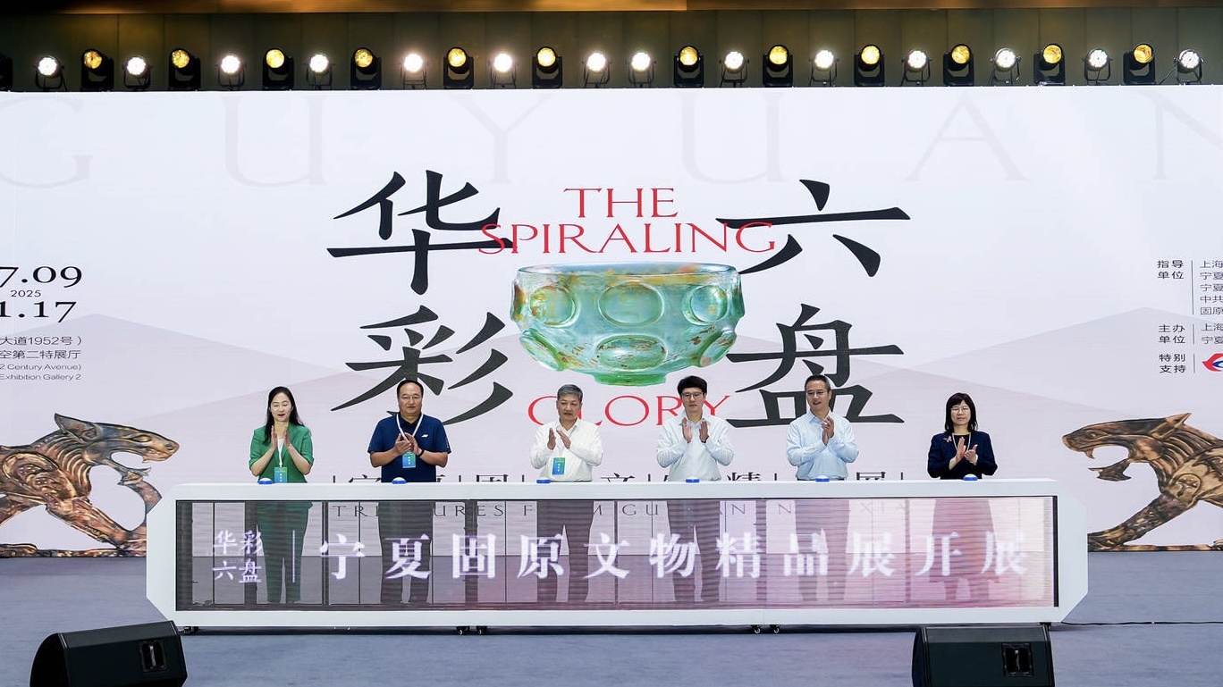 “华彩六盘·宁夏固原文物精品展”在上海展出(图1) 31f3fd0da1df4dd88aa3119010a67f35.jpg