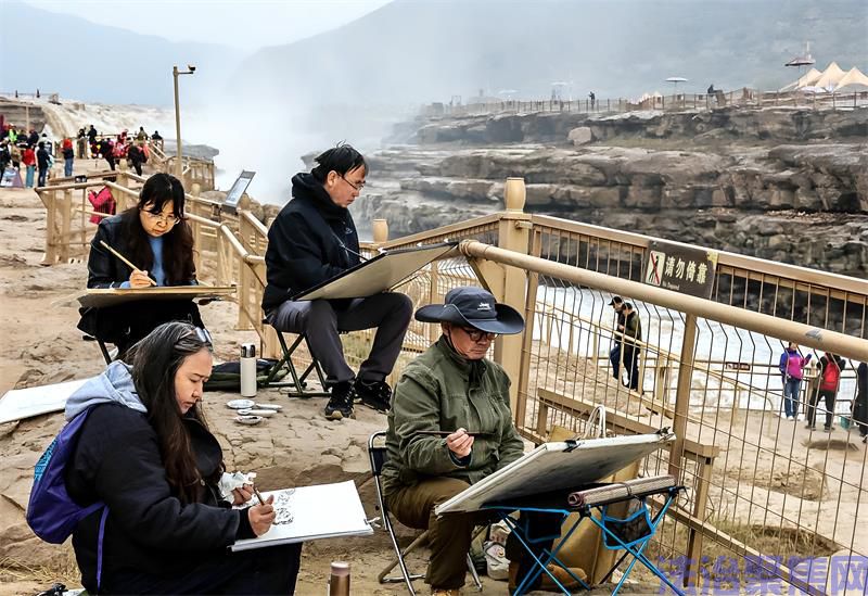 国画艺术家齐聚黄河壶口，以笔墨绘写瀑布雄姿。_proc.jpg
